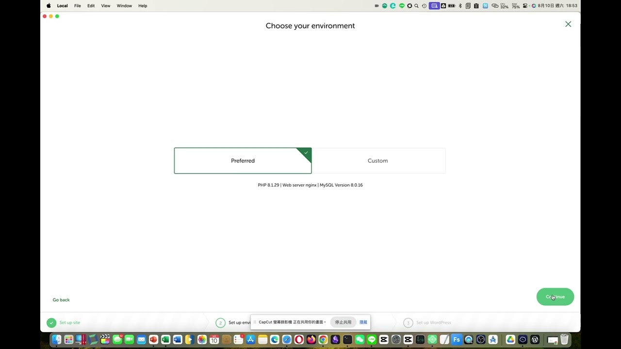 LocalWP-免先買空間-網址-SSL-新手免費設計網站